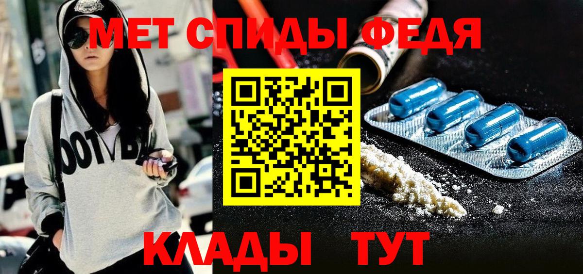 Фурманов  АМФ Premium  Amphetamine  Вход с VPN 