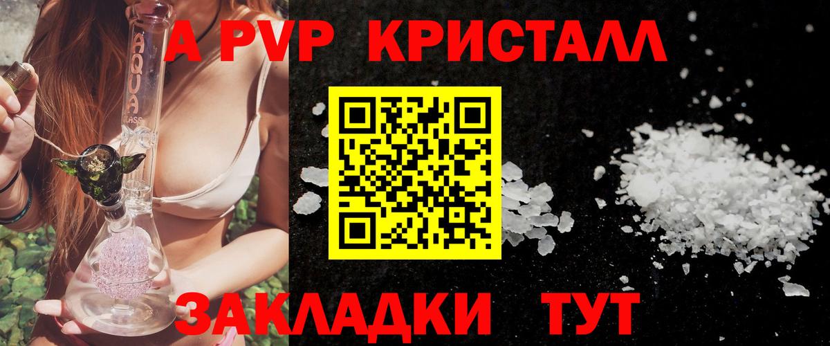Меф МЯУ МЯУ   Мефедрон  Фурманов  Вход с VPN  Канабис  Купить наркотик  ГАШИШ 