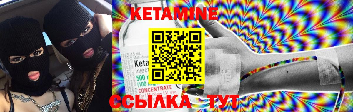 КЕТАМИН ketamine  Вход с VPN  omg ссылка  КЕТАМИН VHQ  Фурманов 