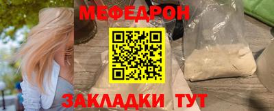 кокаин перу Заводоуковск