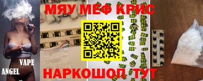 кокаин перу Заводоуковск