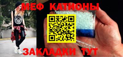 метамфетамин Жуковский
