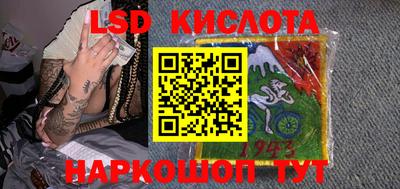 кокаин перу Заводоуковск