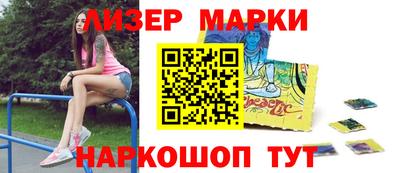 кокаин перу Заводоуковск