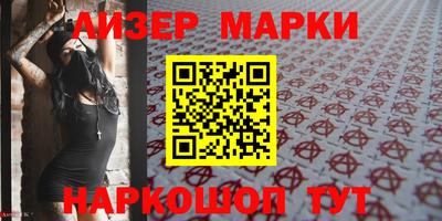 метамфетамин Жуковский
