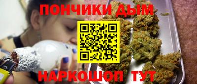 метамфетамин Жуковский