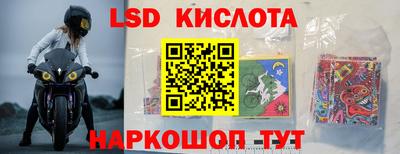 кокаин перу Заводоуковск