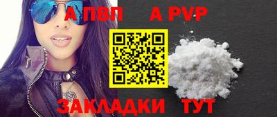 скорость Заволжье