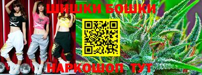 метамфетамин Жуковский