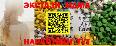 метамфетамин Жуковский