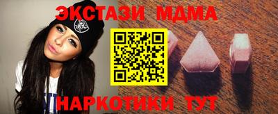 кокаин перу Заводоуковск