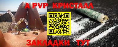 кокаин перу Заводоуковск