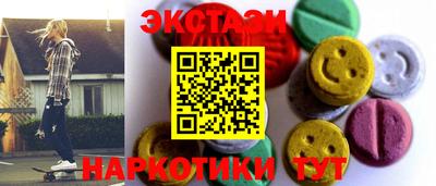 метамфетамин Жуковский