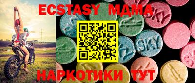метамфетамин Жуковский