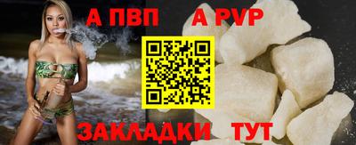 метамфетамин Жуковский