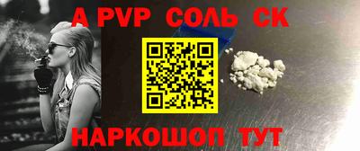 скорость Заволжье