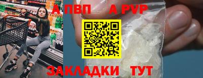 кокаин перу Заводоуковск