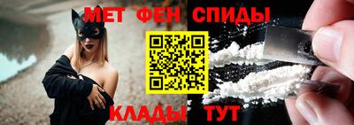 метамфетамин Жуковский