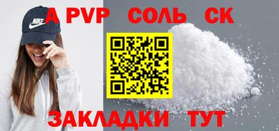 скорость Заволжье