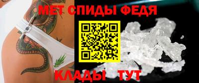 метамфетамин Жуковский