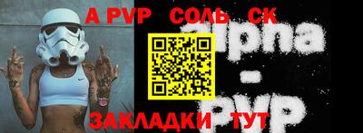 метамфетамин Жуковский
