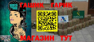 метамфетамин Жуковский