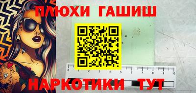 кокаин перу Заводоуковск