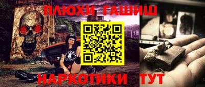 метамфетамин Жуковский