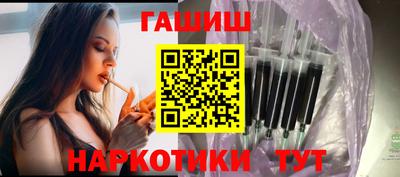 кокаин перу Заводоуковск