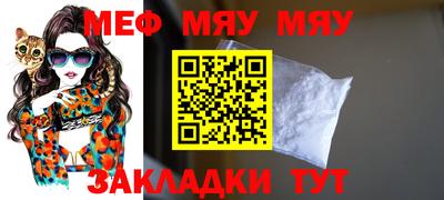 метамфетамин Жуковский