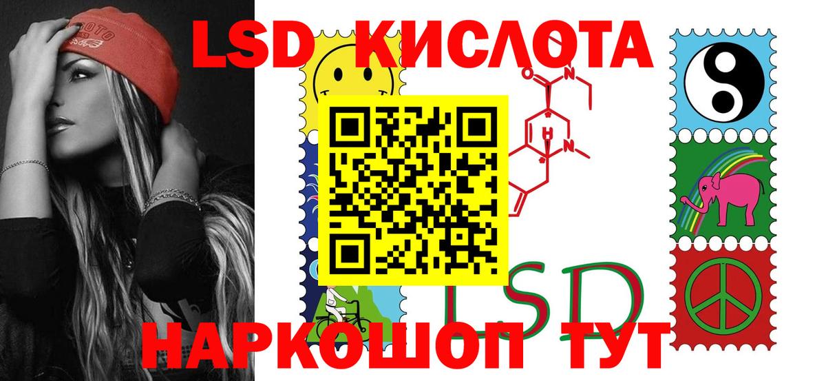 Фурманов  LSD-25 экстази ecstasy  OMG ССЫЛКА  Вход с VPN  ЛСД экстази кислота 