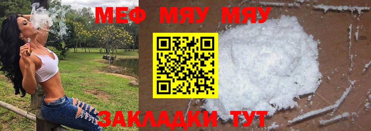 МЕФ Фурманов