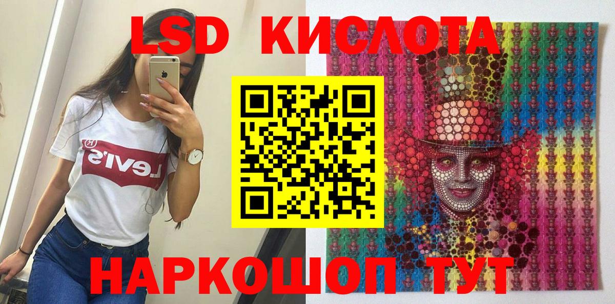 Марки 25I-NBOMe 1500мкг  Вход с VPN  Фурманов 